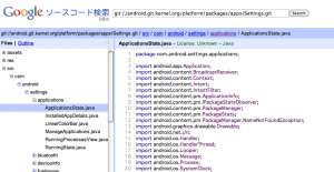 Googleソースコード検索 - git://android.git.kernel.org/platform/packages/apps/Settings.git