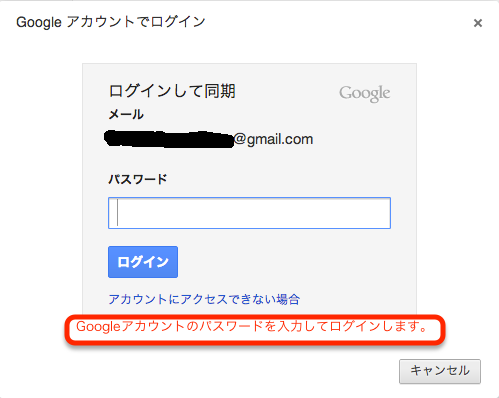 gmail-security-13