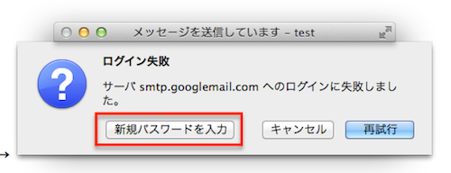 gmail-security-15